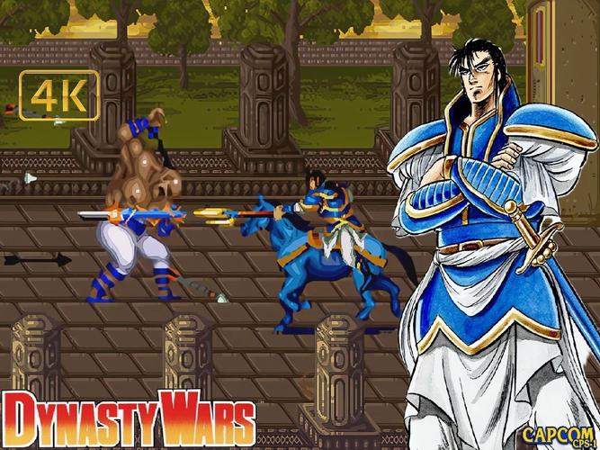 王朝战争最全游戏攻略解说_王朝战争最新游戏技巧通关