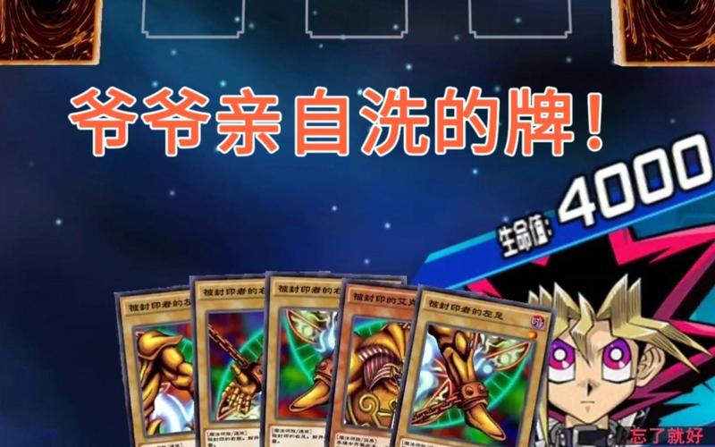 王最全游戏攻略解说_王最新游戏技巧通关