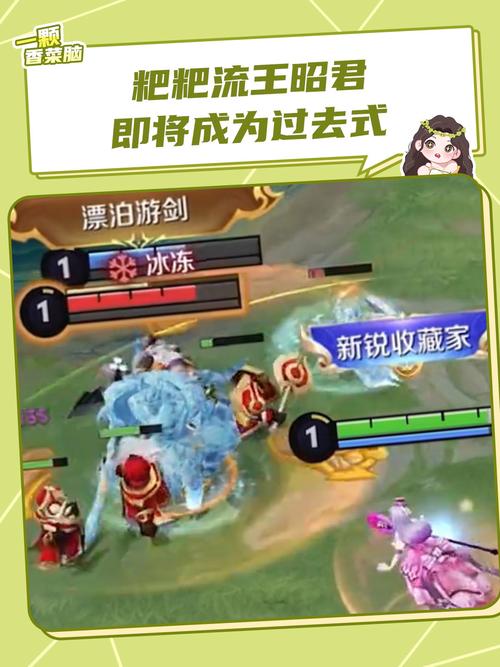 王昭君怎么玩_王昭君最新游戏技巧全解