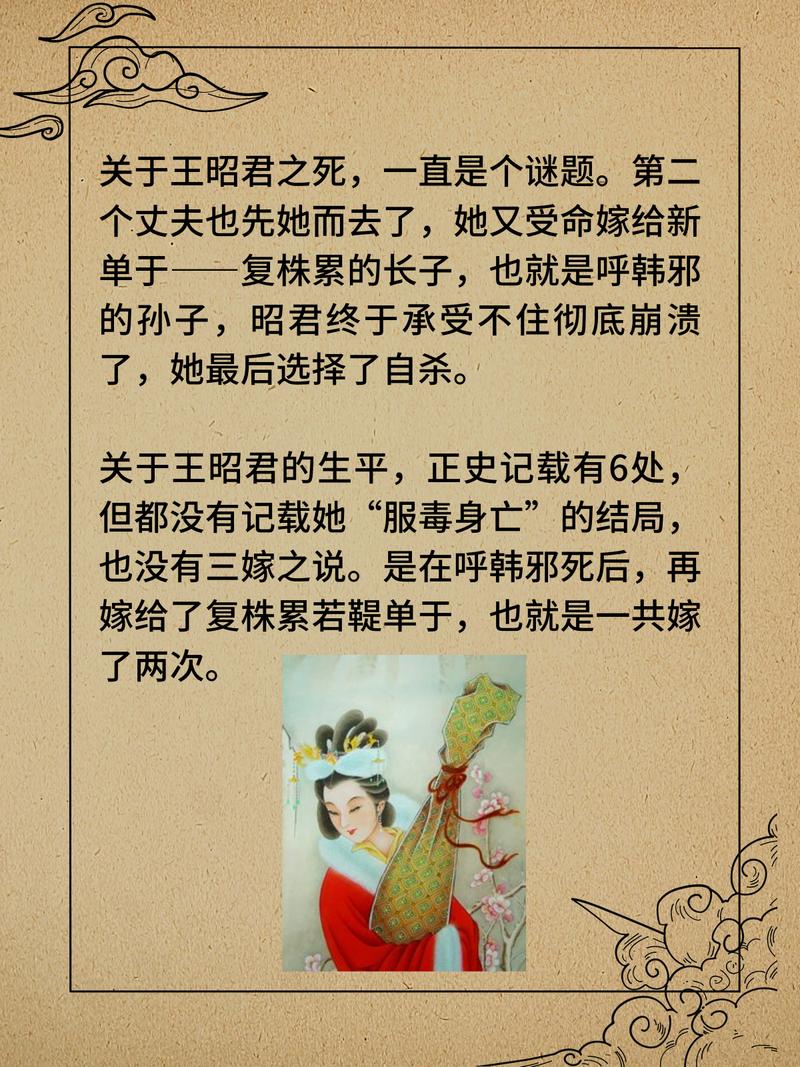 王昭君台词全解析_王昭君玩法技巧与通关秘籍_