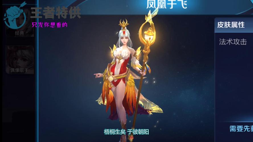 王昭君台词全解析_王昭君玩法技巧与通关秘籍_