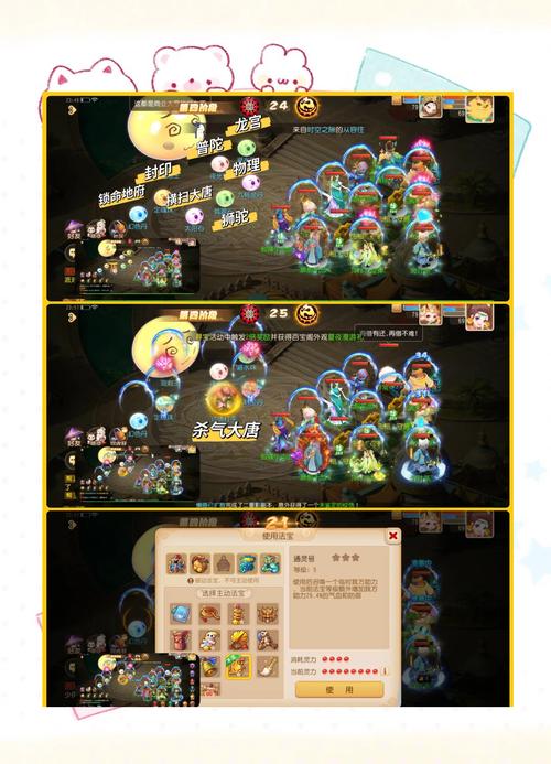 王才能游戏攻略全解析_王才能最新技巧助你轻松通关