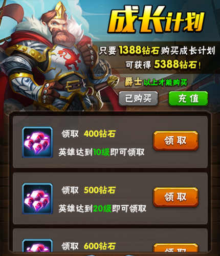 王守卫最全游戏攻略解说_王守卫最新游戏技巧通关