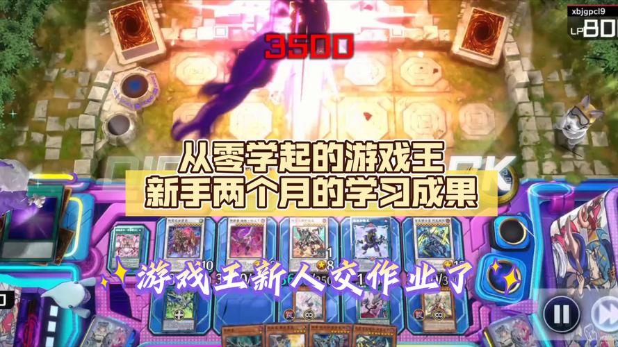 王学习最全游戏攻略解说_王学习最新游戏技巧通关