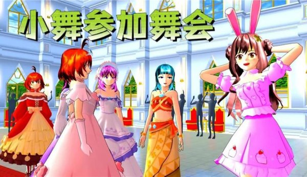 王子的舞会最全游戏攻略解说_王子的舞会最新游戏技巧通关