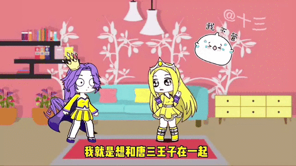 王子的舞会最全游戏攻略解说_王子的舞会最新游戏技巧通关