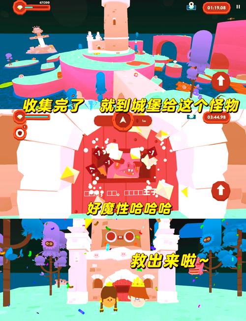 王子救公主最全游戏攻略解说_王子救公主最新游戏技巧通关