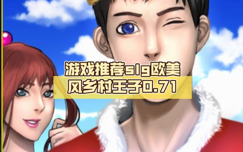 王子开最全游戏攻略解说_王子开最新游戏技巧通关