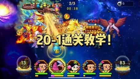 王子开最全游戏攻略解说_王子开最新游戏技巧通关