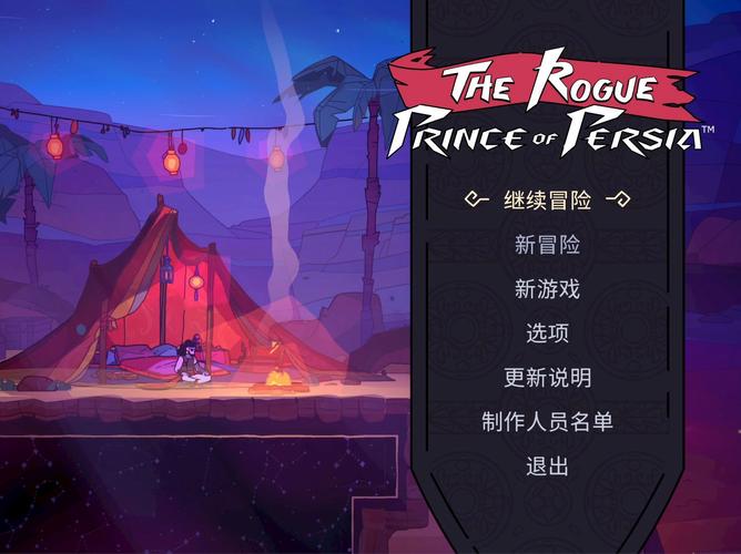 王子开最全游戏攻略解说_王子开最新游戏技巧通关