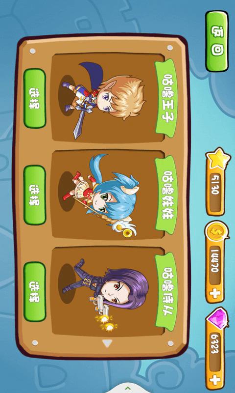 王子历险最全游戏攻略解说_王子历险最新游戏技巧通关