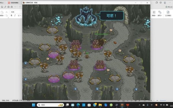 王国保卫战2最新攻略_王国保卫战2游戏技巧全解析