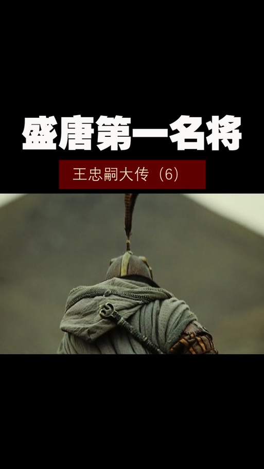 王嗣最全游戏攻略解说_王嗣最新游戏技巧通关