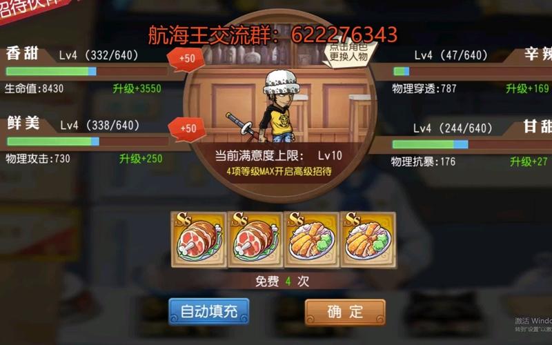 王启航最全游戏攻略解说_王启航最新游戏技巧通关