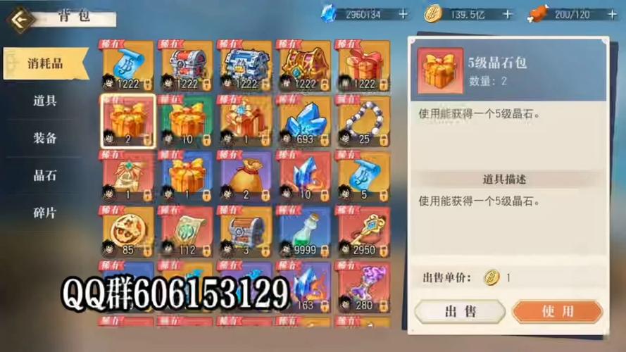 王启航最全游戏攻略解说_王启航最新游戏技巧通关