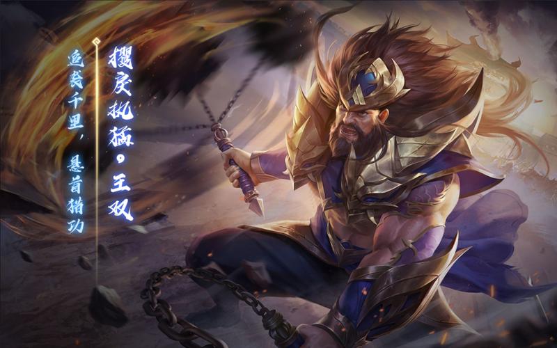 王双游戏攻略全解析_王双最新技巧助你轻松通关