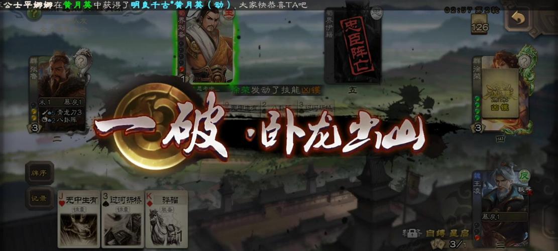 王凌最全游戏攻略解说_王凌最新游戏技巧通关