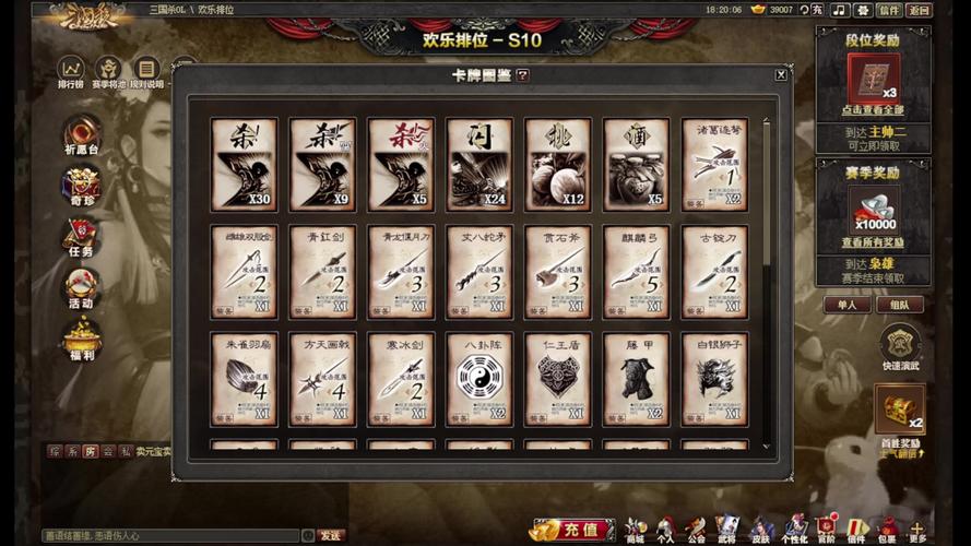 王匡游戏全攻略解说_王匡最新技巧通关