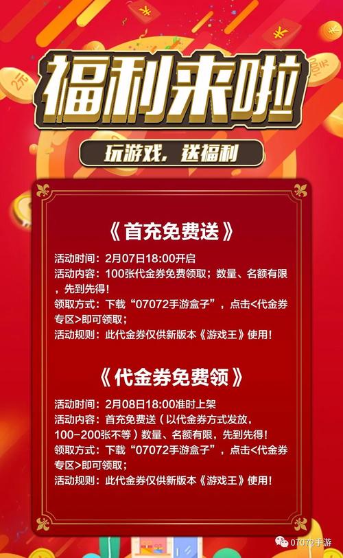 王全新最全游戏攻略解说_王全新最新游戏技巧通关