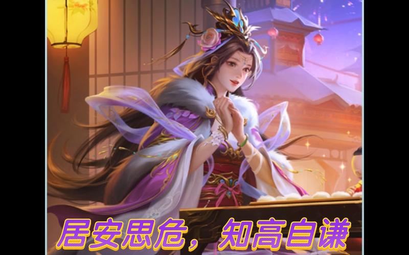 王元姬最全游戏攻略解说_王元姬最新游戏技巧通关