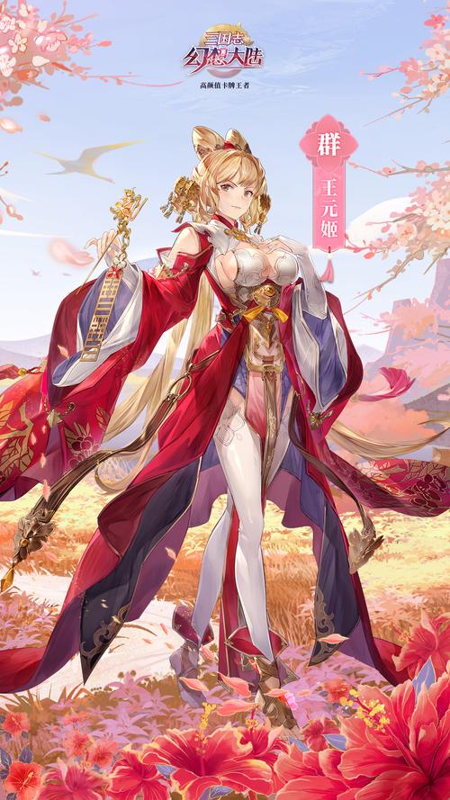 王元姬最全游戏攻略解说_王元姬最新游戏技巧通关