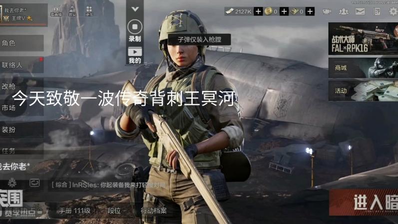 王传奇最全游戏攻略解说_王传奇最新游戏技巧通关