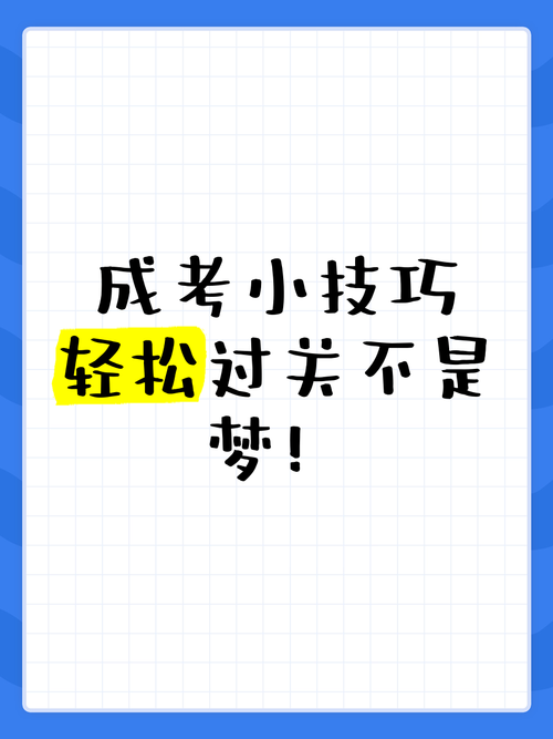 王亚琦游戏攻略全解析_王亚琦最新技巧助你轻松过关