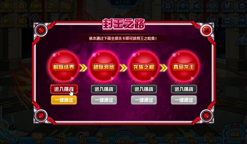 王之哈莫最全游戏攻略解说_王之哈莫最新游戏技巧通关