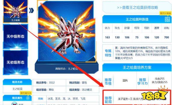 王之哈莫最全游戏攻略解说_王之哈莫最新游戏技巧通关