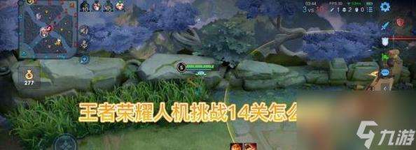 王之荣耀新手入门到高手的游戏攻略_王之荣耀最新技巧全解析