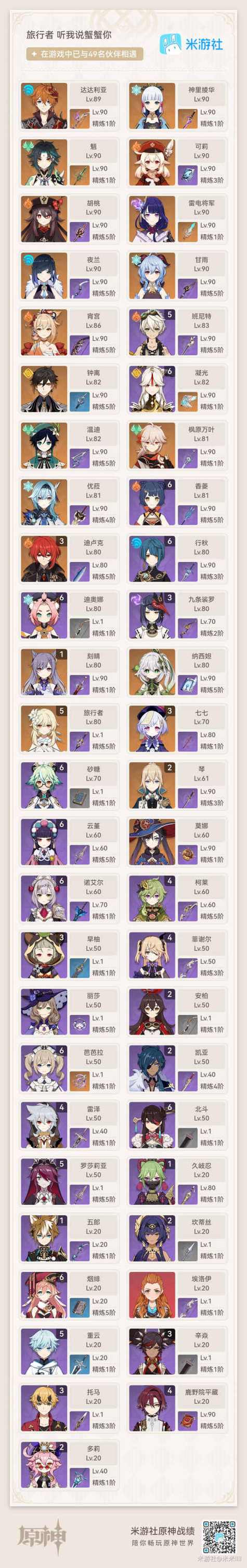 王之宝库最全游戏攻略解说_王之宝库最新游戏技巧通关