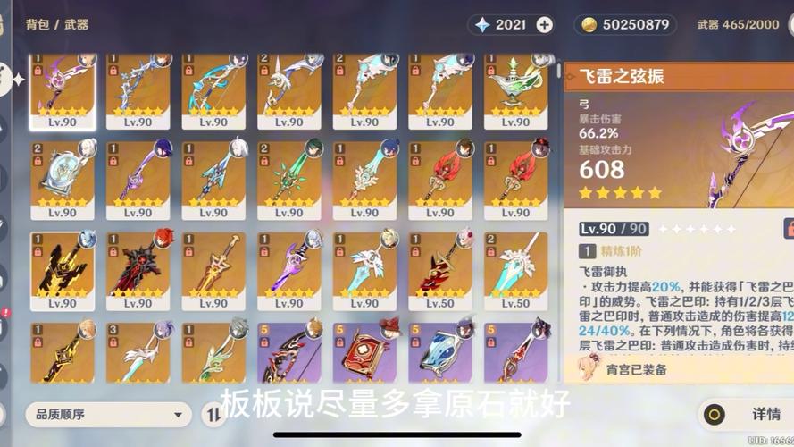 王之宝库最全游戏攻略解说_王之宝库最新游戏技巧通关