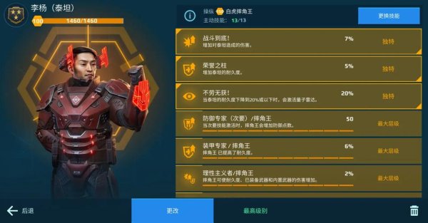 王之力最全游戏攻略解说_王之力最新游戏技巧通关