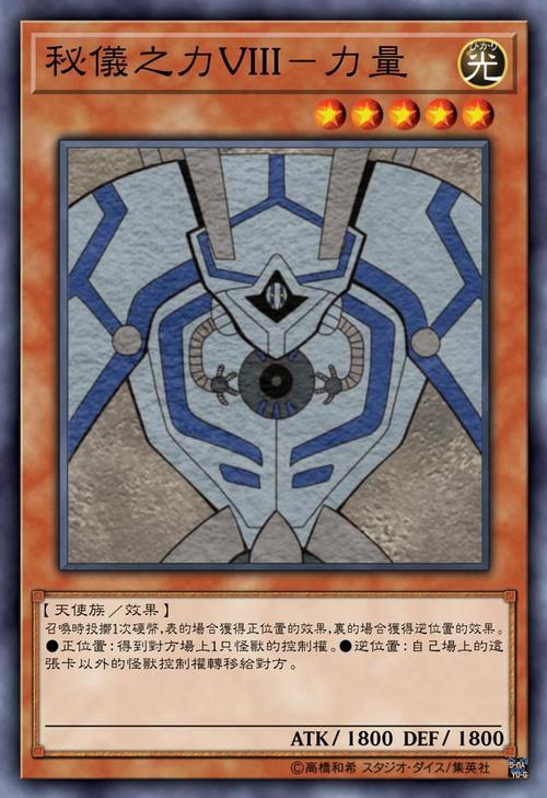 王之力最全游戏攻略解说_王之力最新游戏技巧通关