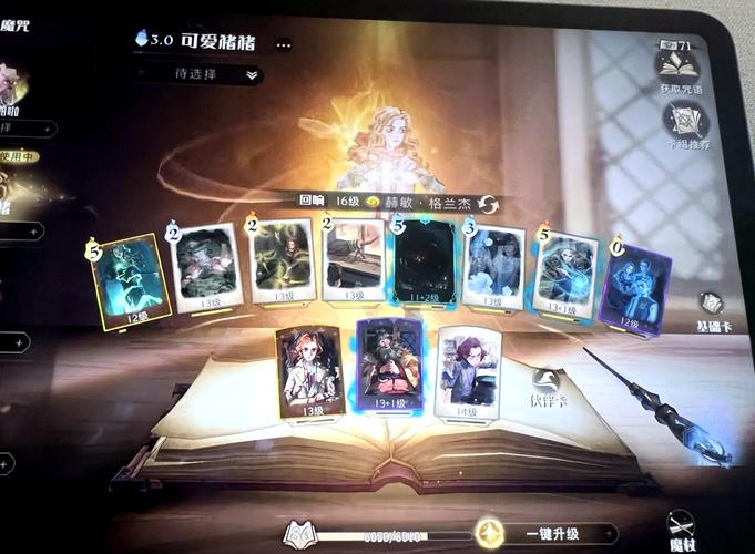 王世颖游戏攻略全解析_王世颖最新技巧助你轻松过关