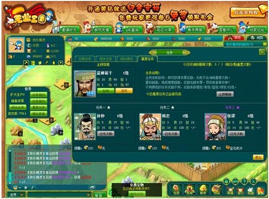 王业不偏安最全游戏攻略解说_王业不偏安最新游戏技巧通关