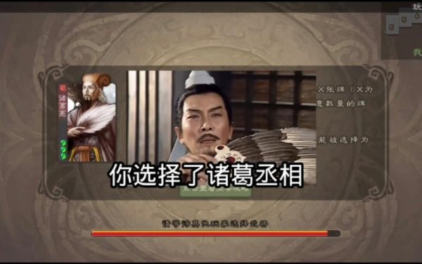 王业不偏安最全游戏攻略解说_王业不偏安最新游戏技巧通关