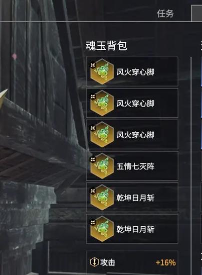 玉魂最全游戏攻略解说_玉魂最新游戏技巧通关