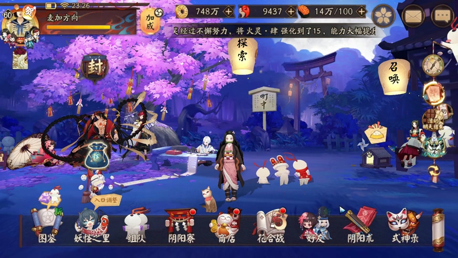 玉魂最全游戏攻略解说_玉魂最新游戏技巧通关