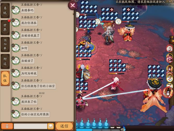 玉面狐最全游戏攻略解说_玉面狐最新游戏技巧通关