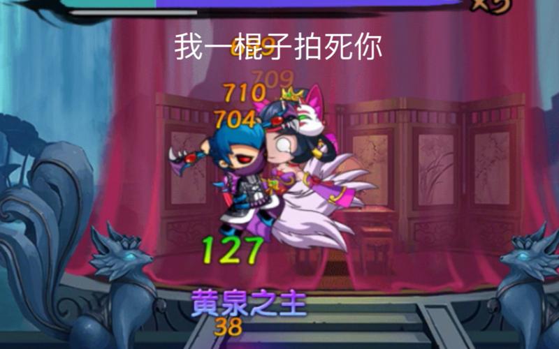 玉面公主最全游戏攻略解说_玉面公主最新游戏技巧通关