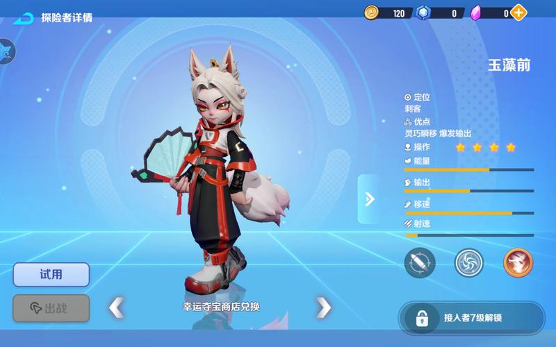 玉藻前最全游戏攻略解说_玉藻前最新游戏技巧通关