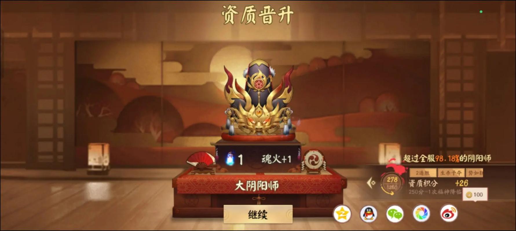 玉藻前最全游戏攻略解说_玉藻前最新游戏技巧通关