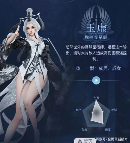 玉虚最全游戏攻略解说_玉虚最新游戏技巧通关