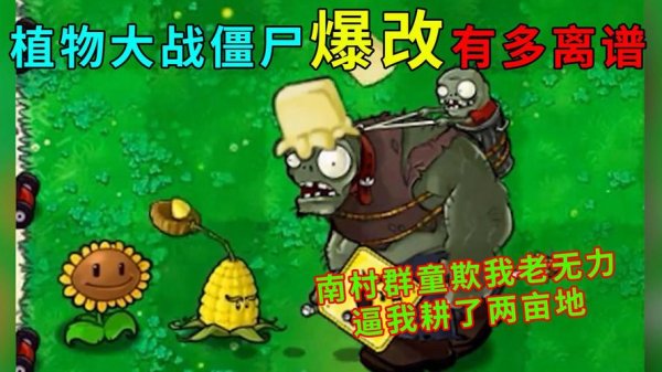 玉米游戏最全游戏攻略解说_玉米游戏最新游戏技巧通关