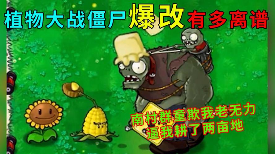 玉米游戏最全游戏攻略解说_玉米游戏最新游戏技巧通关