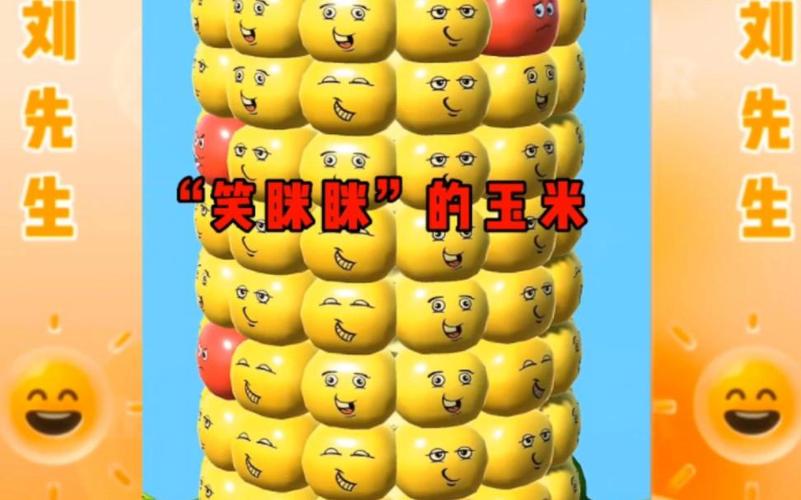 玉米游戏最全游戏攻略解说_玉米游戏最新游戏技巧通关