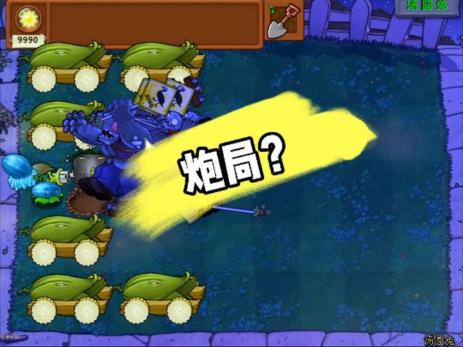 玉米大炮最全游戏攻略解说_玉米大炮最新游戏技巧通关