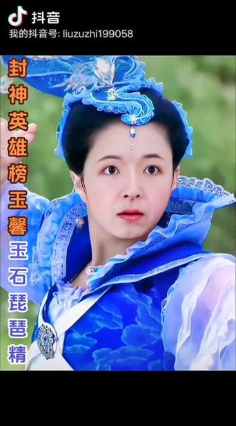 玉石琵琶精最全游戏攻略解说_玉石琵琶精最新游戏技巧通关