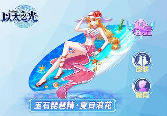 玉石琵琶精最全游戏攻略解说_玉石琵琶精最新游戏技巧通关